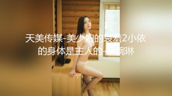 高能预警！比女人还女人极品九头身桃子臀外围T【木豆糖】私拍②，与金主各种玩肏互怂3P，初次露脸，果真是大美女 (4)