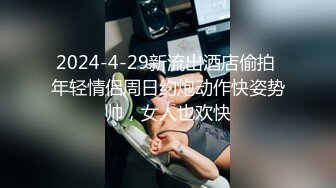 終極合集推薦-豎屏視頻，攝影師KINGMASTER和他的極品模特兒啪啪 高清完整集，偶爾露臉，最屌的還是在人行道上打野戰