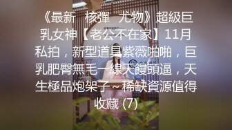  2024-08-18 ED-36 Ed Mosaic 老公幹著粉穴給老婆看-晴子