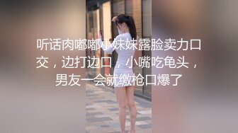 听雪 高颜值白嫩美少妇 性感内衣诱惑 露奶发骚 道具插B自慰 (2)