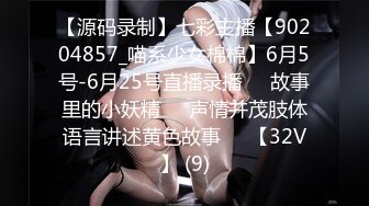 【新片速遞】  ⭐【3】绿茶主播【妍汐/饭困】福利视频35V[2.15G/MP4/02:26:56]