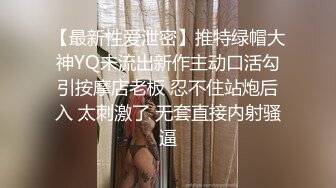 [2DF2]嫩妹在家自慰被室友撞见强拉室友上床疯狂做爱爽的直喊我不行了 [BT种子]