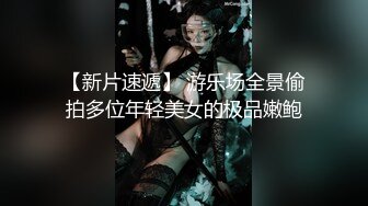 ❤️❤️❤️极品露出大神！推特25万粉丝【Flashing】各场所精彩露出甄选，高难度露出挑战