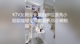 起點傳媒 性視界傳媒 XSJ063 私人影院的騷女 3人亂交