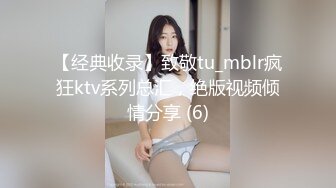 【濑濑】极品在校女大学生 露脸全果游走学校裸舞调教 (1)