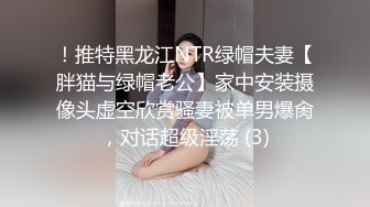 漂亮美女3P 身材不错 被单男快速狂怼 爽的不行 这哥们操逼真猛