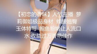  孕味十足风骚小少妇两女一男激情啪啪，包臀裙开档肉丝，翘起屁股等待插入，骑乘打桩大力猛操肥臀