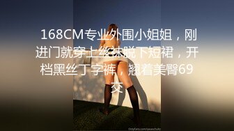 卖服装的姐妹生意失败下海，双飞极品姐妹花，无套内射两姐妹