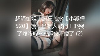 STP30227 國產AV 星空無限傳媒 XKG116 按捺不住半夜強奸性感嫂子 香菱