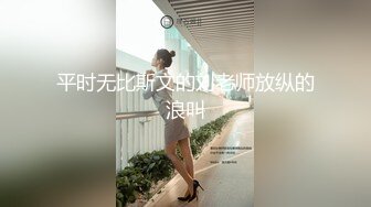 最新麻豆传媒映画创意企划-淫欲游戏王EP2 麻豆女神淫荡大逃脱 性爱惩罚夏晴子