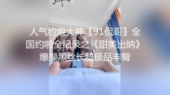 勾引年轻警察,被大屌操得爽得不行