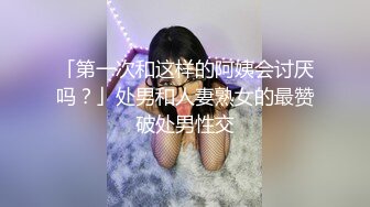 ★☆【极品御姐完美露脸】★☆超淫丝袜母狗『小语』新版私拍爆裂黑丝各种爆操骚逼高潮 (5)