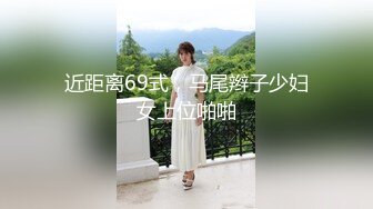 2024年，人气嫖娼大神，【鱼哥探花】，难得的一次双飞，两个学生妹发育得不错，奶子大小逼粉，高清画质 (2)