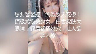 STP22671 天美传媒 SQGY05 色情公寓EP5 情侣放闪惹人怨 尤莉