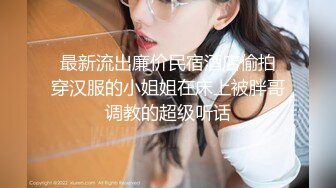 OF顶级绿帽媲美佳多饱淫欲媚黑乱伦人妻【李芸姍】私拍，无敌骚SM多P露出，享受黑人大肉棒的冲击 (5)