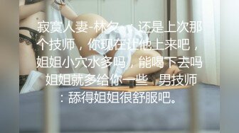 【爱豆传媒】idg-5465 反差女教师下海被男同学各种姿势爆操-茜茜