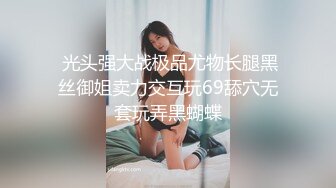 大长腿小姐姐 清纯反差女神〖Cola酱〗给你一次机会，你想射哪里？穿着白丝被粉丝猛肏，喜欢的点个赞赞~