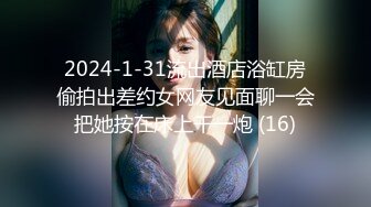 《监控破解》中年大叔和白白嫩嫩的女下属酒店开房啪啪