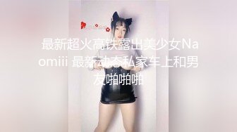 ⚡高挑身材反差人妻『婉儿要上天』遇到穿黑丝会一字马的人妻就好好珍惜吧，每次出来做爱