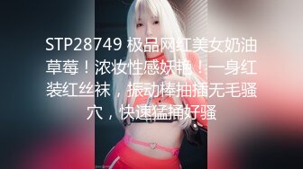 STP29714 极品尤物！F罩杯网红女神！一对豪乳炮友揉捏，乳交舔屌，骑乘位抽插，两个奶子直晃动