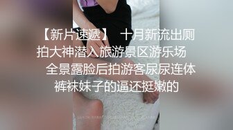 黑客破解年轻小伙带着漂亮女友先用鸡巴把女友伺候的受不了❤️再用真鸡巴好好干死她