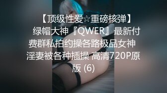 我最喜欢的日韩情侣自拍第59弹 极品反差婊，神仙颜值，超爽性爱，有如此女友简直让人羡慕！