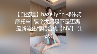  新人依然露脸小少妇很耐看，黑丝诱惑陪狼友互动撩骚，拿着新买的道具捅弄骚穴