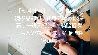 STP31872 ✿淫娃御姐✿ 高端完美身材究极蜜臀女神▌Yuri ▌奶牛情趣反差女神 女上位宫口吸吮催精呻吟 无套内射淫靡白浆