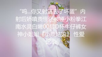 国产CD系列杨小妹2 男扮女装勾引胖老头 被看破了继续玩 结束后老头说不好玩对白有趣