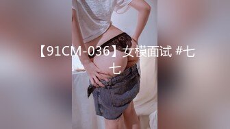 STP33157 网红甜美近距离直播