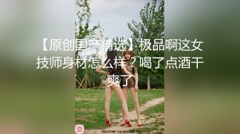 成都骚逼bbw后入.