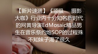 趁闺密出去买东西勾引闺密男友上床做爱