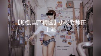 调教西安舞蹈老师小母狗