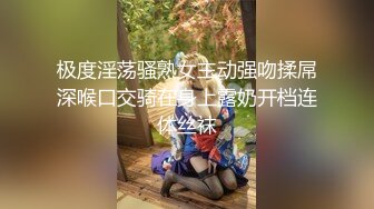 《极品CP魔手外购》集体公寓女厕双机位全景偸拍各种学生和上班族小姐姐方便，逼脸同框全身有美女有美逼 (13)