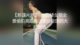 【精品泄密】氣質尤物女神妹子日常啪啪誘惑私拍福利 撕破性感牛仔褲 露出羞恥小蜜穴 菊花小穴齊開 體驗極致快樂 原版高清