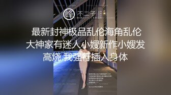 黑丝高跟白虎逼少妇调教大哥，舔脚舔逼足交口交大鸡巴淫声荡语互动狼友撩骚，多体位蹂躏抽插爆草干得冒白浆