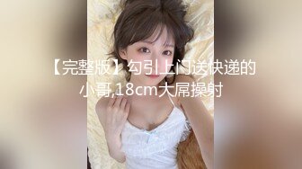 甜美眼镜美少女桃子！极品大肥臀超诱人！4小时激情不断，手指扣弄粉穴