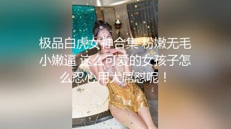 【新片速遞】带妹子KTV畅玩,吃完东西拉进厕所,抱到洗漱台上啪啪,无套内谢,BB还专门剃了毛