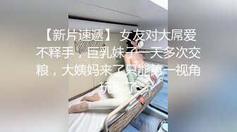 自制字幕江南温婉女神艹逼艹到一半激烈时隔壁敲门吓得够呛，花式啪啪