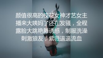  性感无毛小可爱露脸跟男友啪啪直播，掰开粉嫩骚穴给狼友看，好想舔一给小哥舔鸡巴