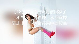 【三级】《新人女优的初次拍摄》