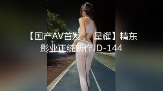 【新速片遞】  甜美又性感尤物美女！脱衣舞诱惑！灰丝美腿道具自慰，特写视角震动阴蒂，爽的娇喘练练，表情很是享受