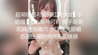 2/23最新 哥和漂亮小姨子开房偷情情趣内衣六九互舔激情啪啪VIP1196