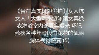 最新4月震撼精品！万人在线追踪OF甜美可爱清纯风博主【绯红小猫】订阅露脸私拍，各种大号道具双洞紫薇边插边喷 (3)