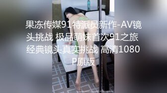 涩会传媒 SH-009 美女特工为了救哥哥不惜出卖身体 雨晨