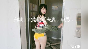 【新片速遞】夫妻自拍 孩子饿了要吃奶总该你抱了吧 还说轻一点 我不对死你个骚货