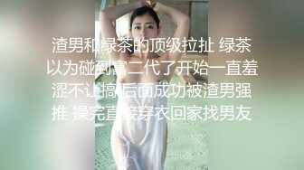 一般男女观察ＡＶ～素人女大生挑战即刻榨精 2