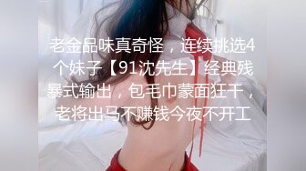 极度反差小母狗，推特非常骚浪贱的女神《猫宝儿》私拍，各种啪啪调教露出，清纯漂亮的外表下如此淫乱 (3).MP4