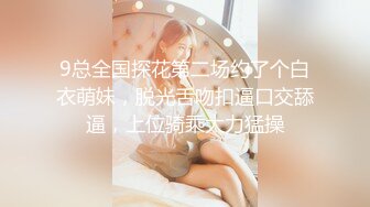 95年的前女友馬上要結婚了把她騙出來弄醉了再打一炮 