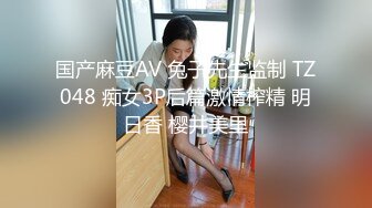 超推荐老公出差太想鸡巴了和炮友偷情▌丽江夫妇▌还不忘问候老公 精彩对白太淫乱了 怒射娇颜口爆